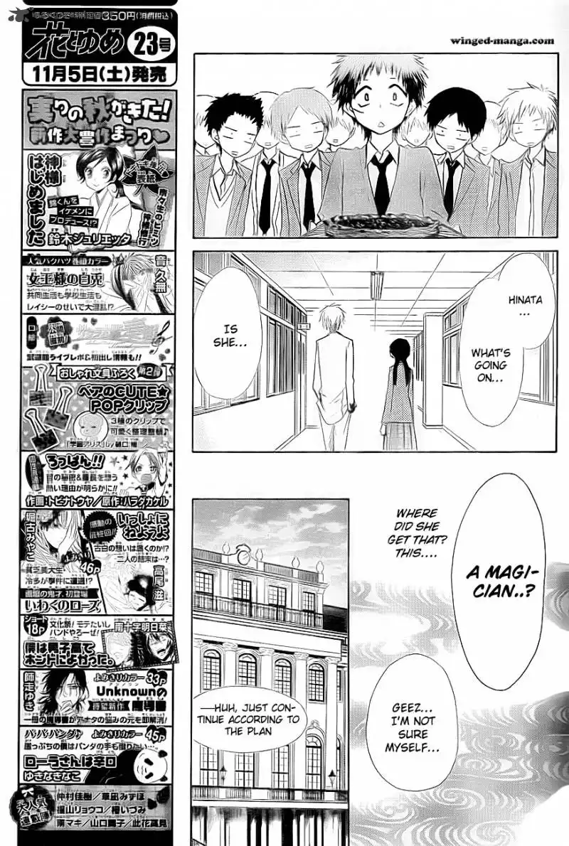 Kaichou Wa Maid-sama! Chapter 65 14